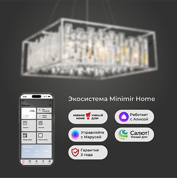 Подвесная люстра Cella 312/9 Strotskis Smart
