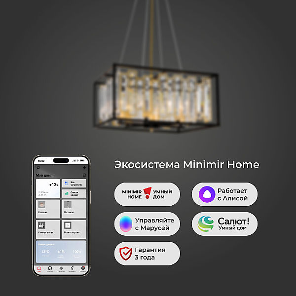 Подвесная люстра Cella 377/6 Strotskis Smart