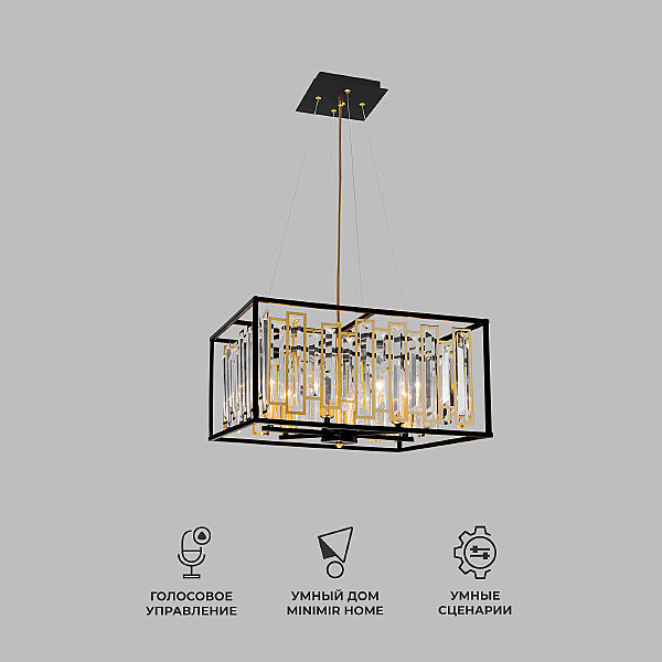 Подвесная люстра Cella 377/6 Strotskis Smart