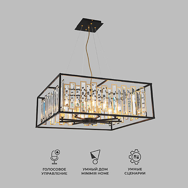 Подвесная люстра Cella 377/9 Strotskis Smart