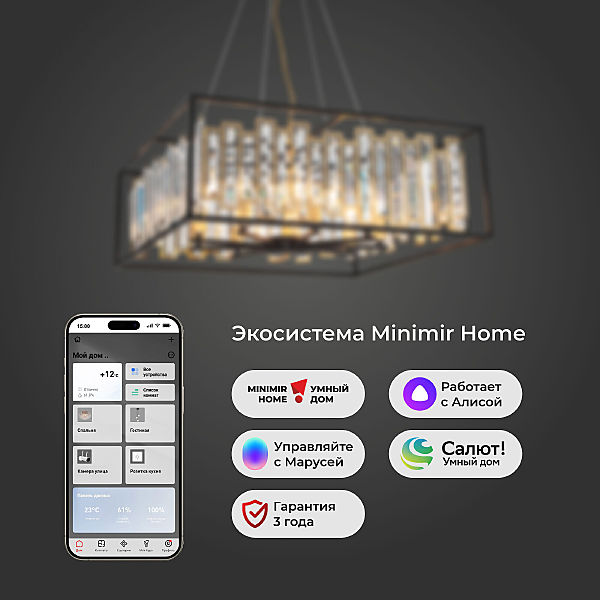Подвесная люстра Cella 377/9 Strotskis Smart