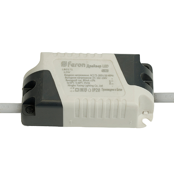 Трансформатор LB0171 48839