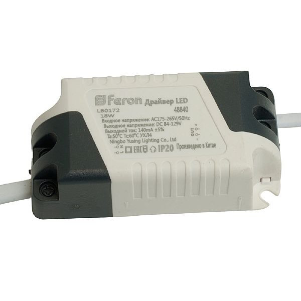 Трансформатор LB0172 48840