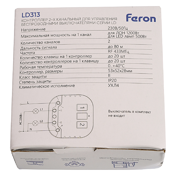 Аксессуар LD313 50132