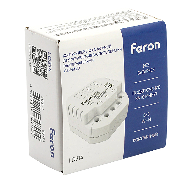 Аксессуар LD314 50133