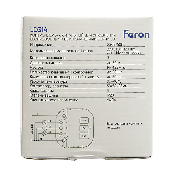 Аксессуар LD314 50133