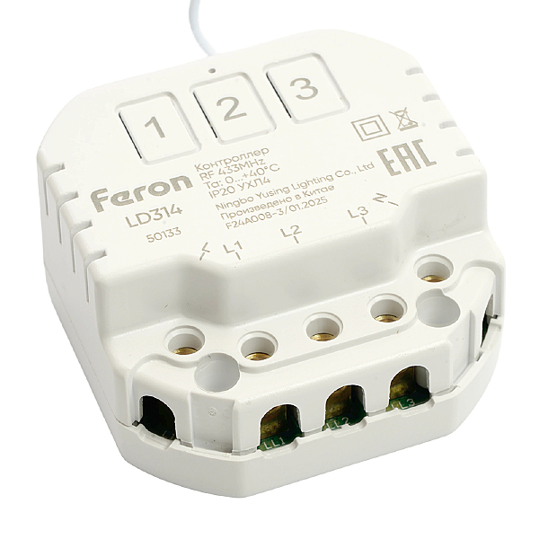 Аксессуар LD314 50133