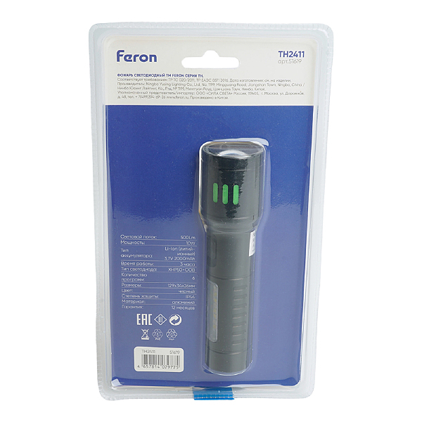 Фонарик TH2411 51619