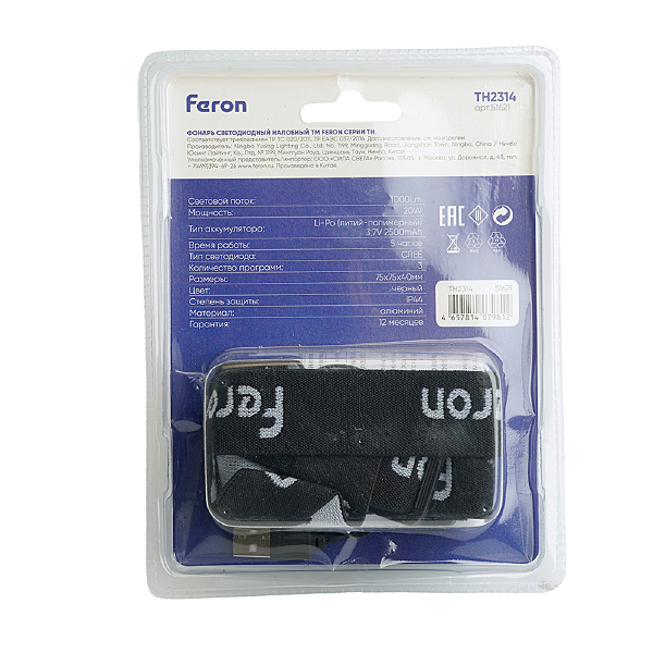 Фонарик TH2314 51621