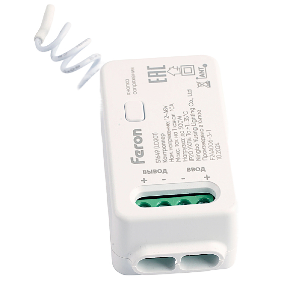 Аксессуар LD201 51649