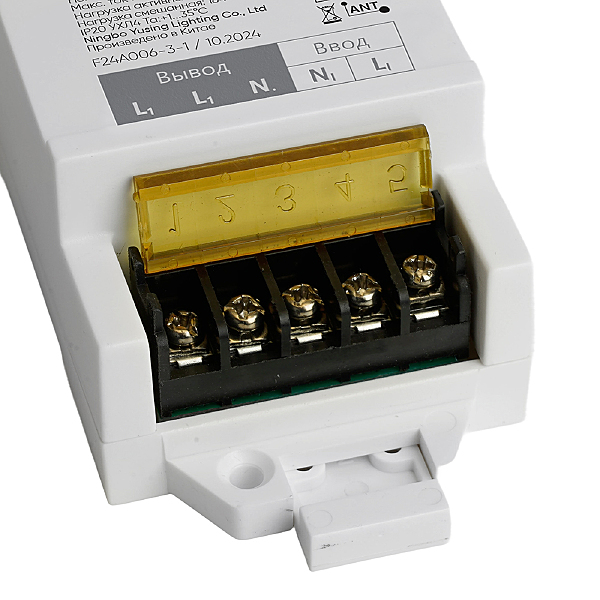 Аксессуар LD250 51651