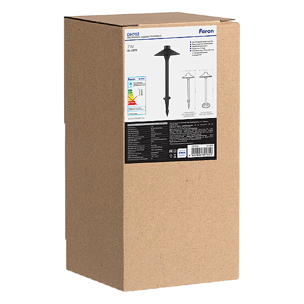 Уличный наземный светильник Берген 51769