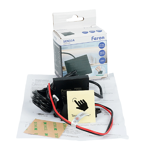 Датчик движения SEN33A 51833