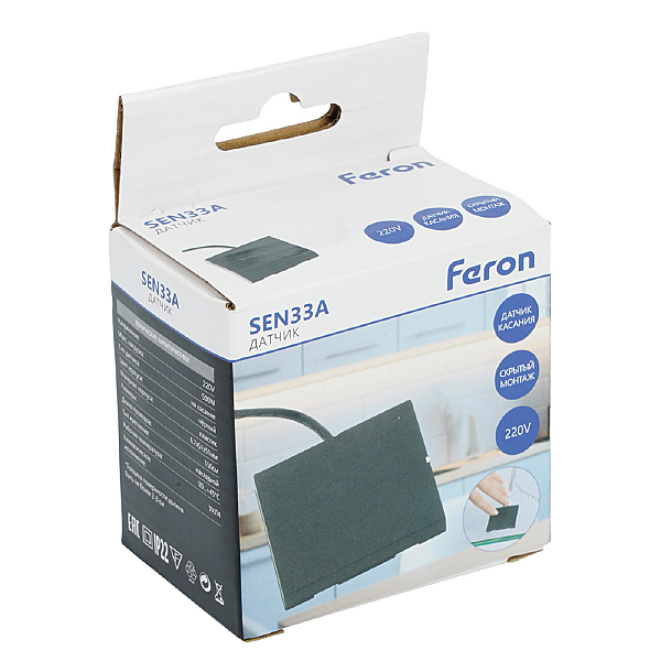 Датчик движения SEN33A 51833