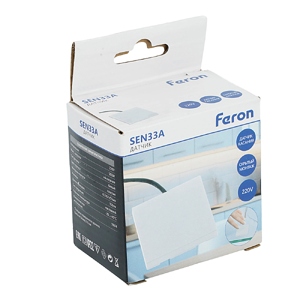 Датчик движения SEN33A 51834