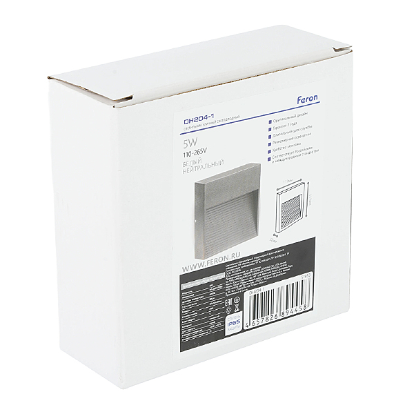 Подсветка для ступеней LN012-1 51956