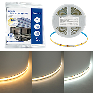 Светодиодная лента LS534 51976