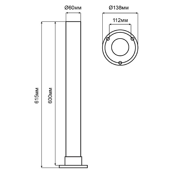 Консольный уличный светильник 51979 51979
