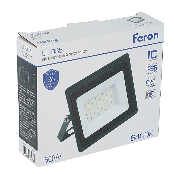 Прожектор уличный LL-935 52108