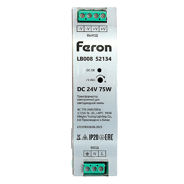 Аксессуар LB008 52134