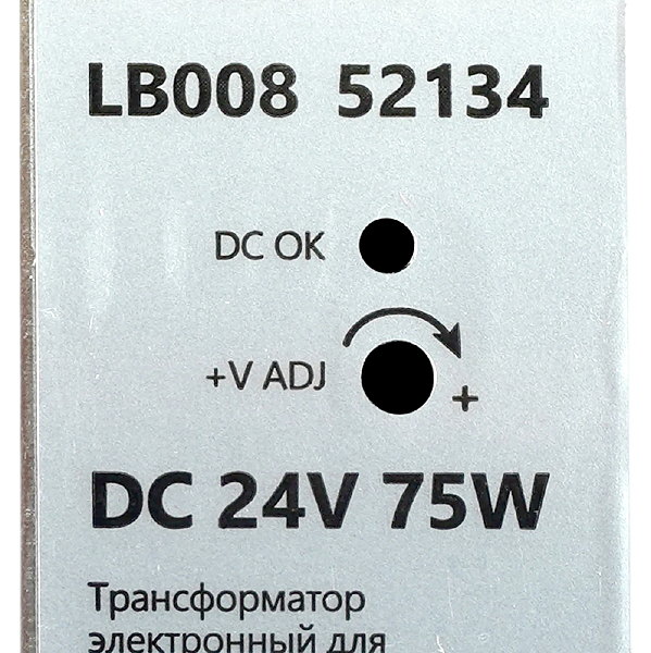 Аксессуар LB008 52134