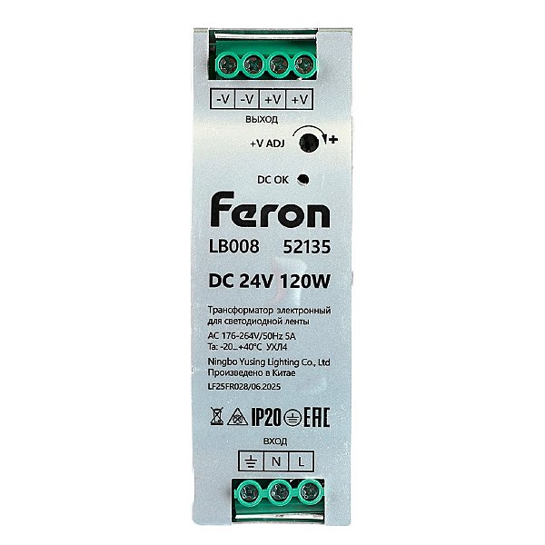 Аксессуар LB008 52135