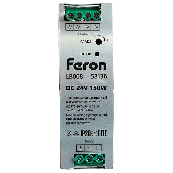 Аксессуар LB008 52136