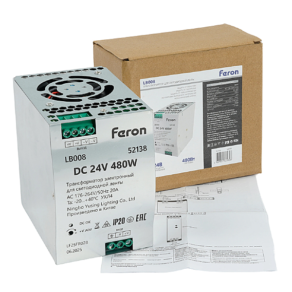 Аксессуар LB008 52138