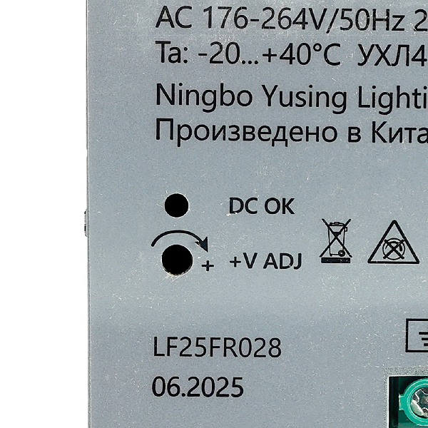 Аксессуар LB008 52138