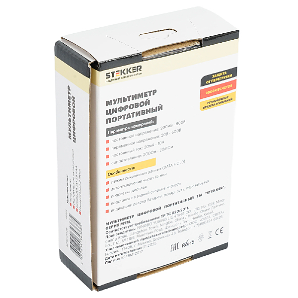 Аксессуар MTM HT108 49993