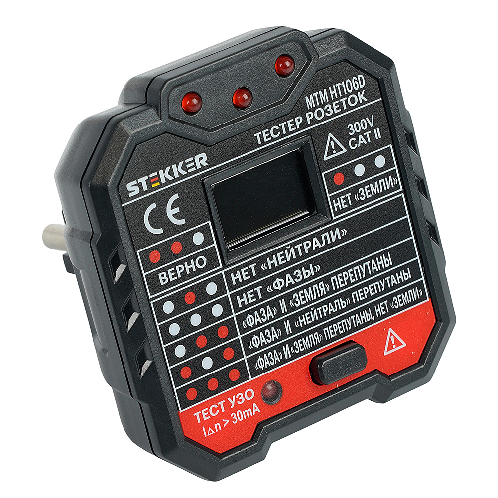 MTM HT106D