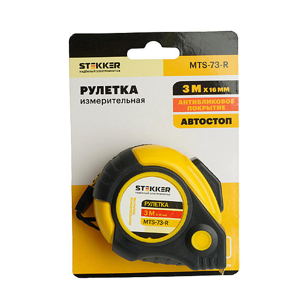 Аксессуар MTS-73-R 50201