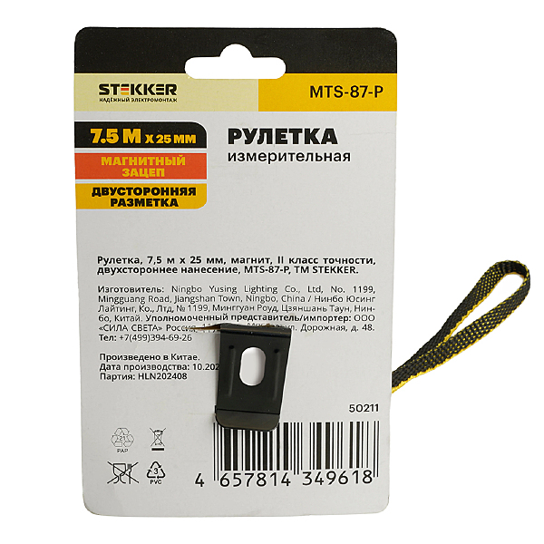 Аксессуар MTS-87-P 50211