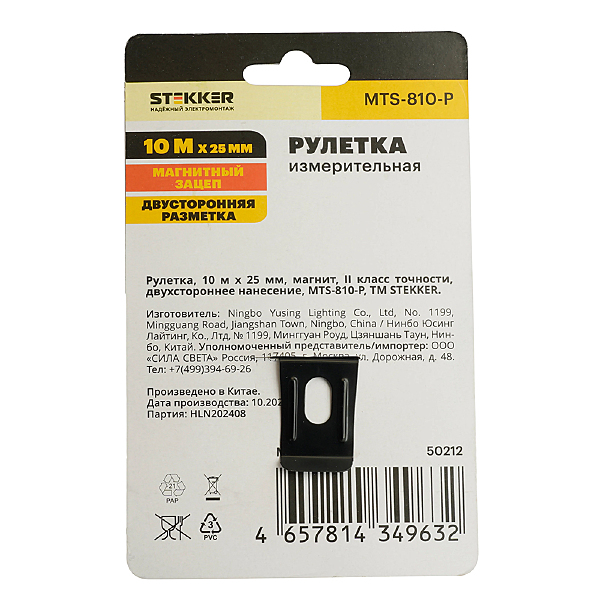Аксессуар MTS-810-P 50212