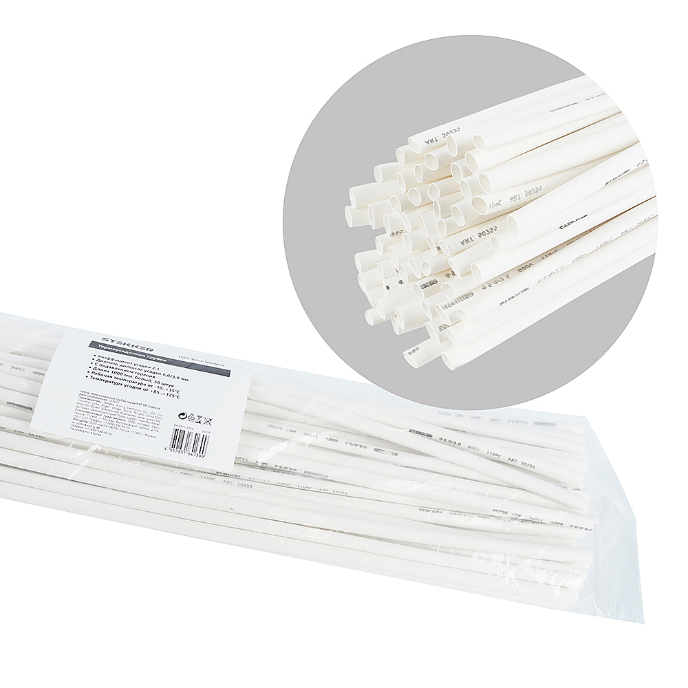 HST-630-100WH