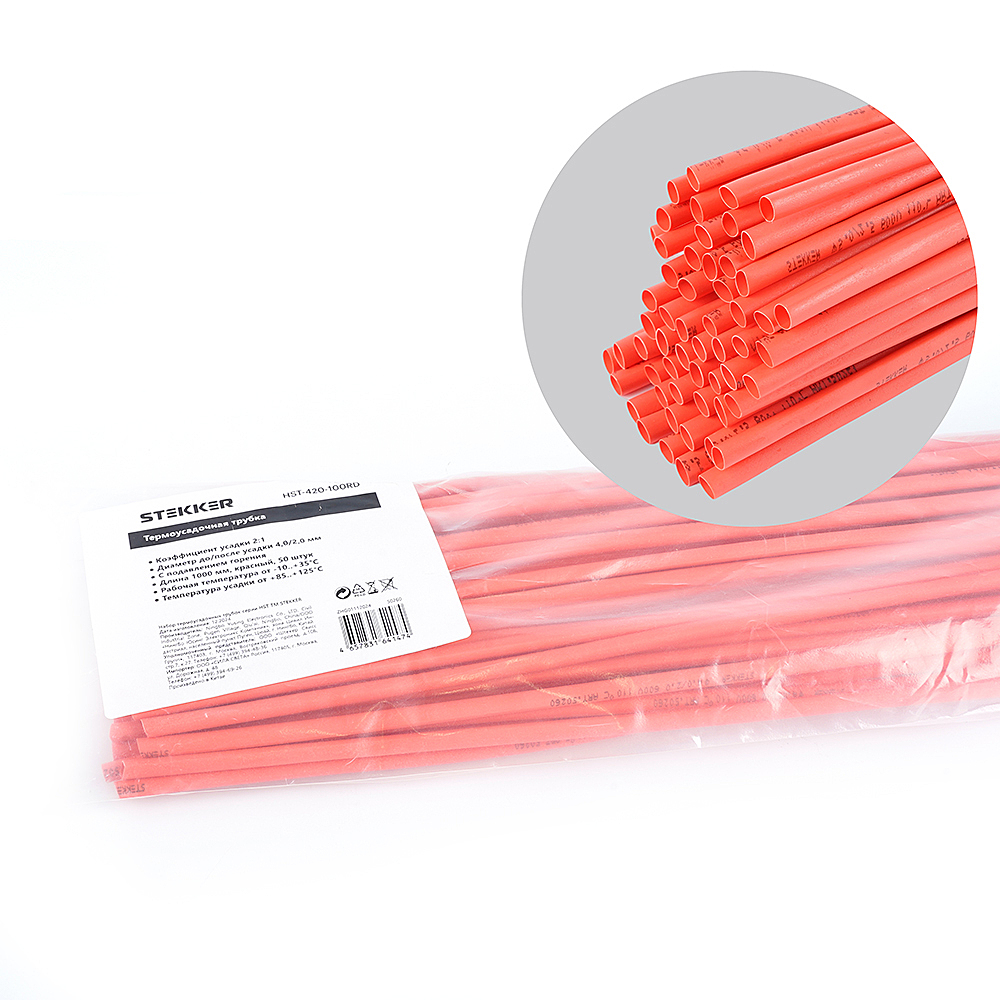 HST-420-100RD