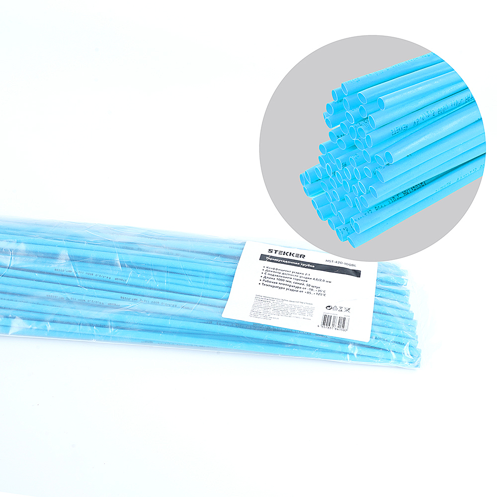 HST-420-100BL