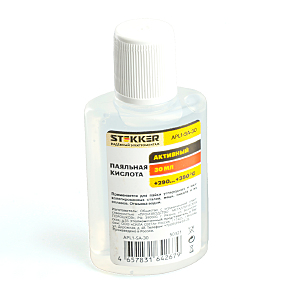 Аксессуар Stekker 50321