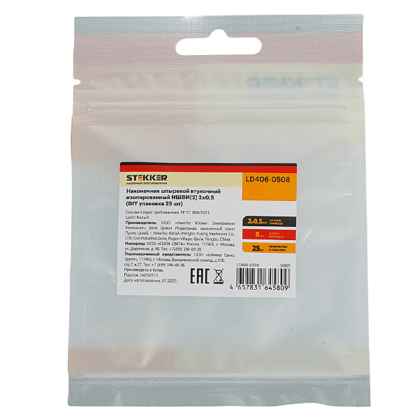 Аксессуар LD406-0508 50382