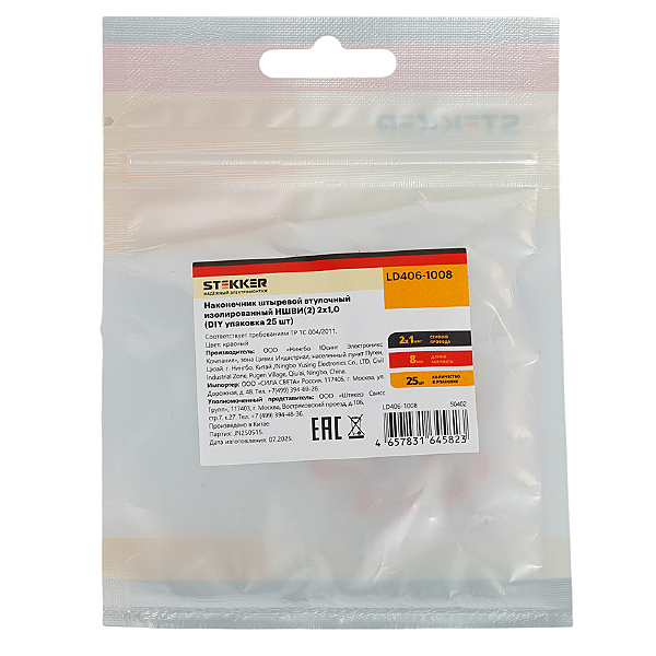 Аксессуар LD406-1008 50402