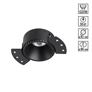 Встраиваемый светильник Nimbus 370996