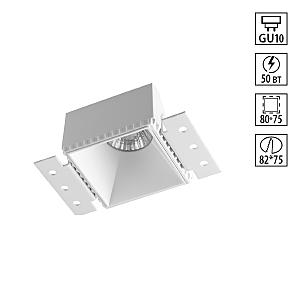 Встраиваемый светильник Nimbus 370997