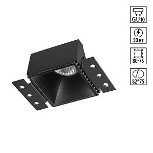 Встраиваемый светильник Nimbus 370998