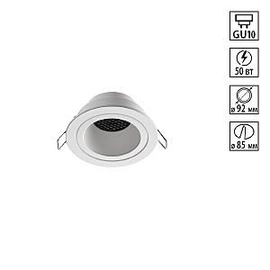 Встраиваемый светильник Morus 370999