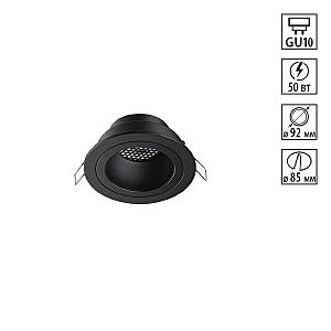 Встраиваемый светильник Morus 371000