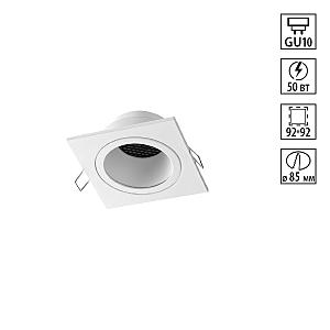 Встраиваемый светильник Morus 371001