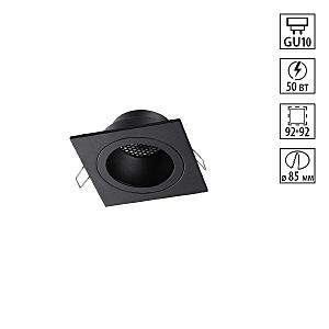 Встраиваемый светильник Morus 371002