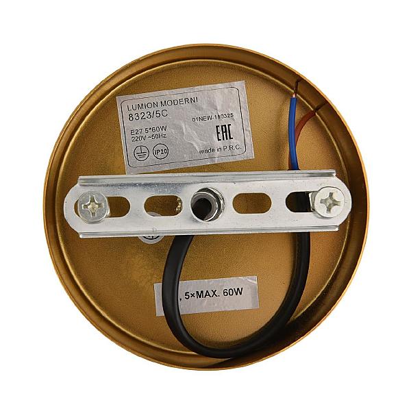 Люстра на штанге Larina 8323/5C