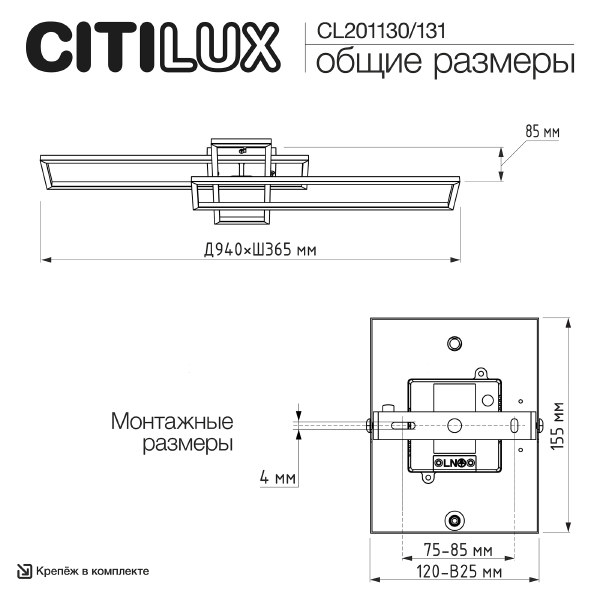 Потолочная люстра Kubit CL201131