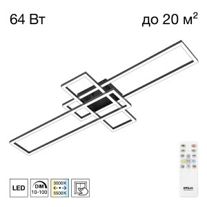 Потолочная люстра Kubit CL201131